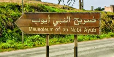 Ayub Tomb
